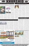 page8