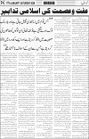 page4