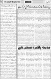 page5