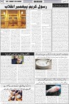 page2