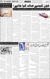 page6