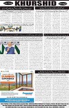 page8