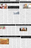 page2