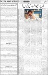 page4