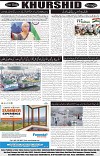 page8
