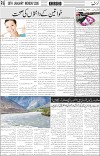 page6