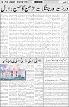 page4