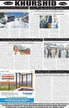 page8