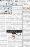 page6