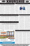 page8