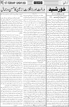 page3