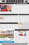 page8
