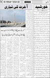 page3