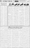 page5