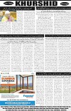 page8