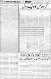 page4