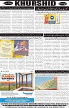 page8