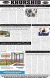 page8
