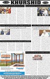 page8