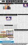page8