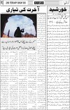 page3