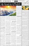 page6