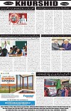 page8
