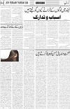 page4