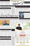 page1 new