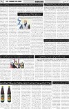 page2