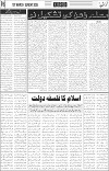 page6