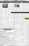 page7