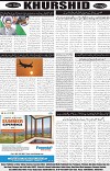 page8