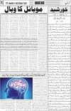 page3