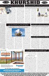 page8