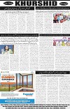 page8