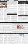 page2