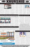 page8