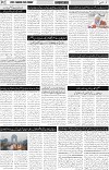 page2