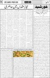 page3