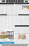 page8