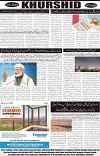 page8