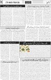 page6