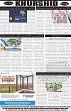 page8