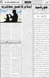 page3