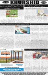 page8
