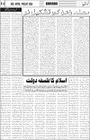 page4
