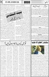 page5