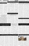 page2