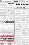 page6